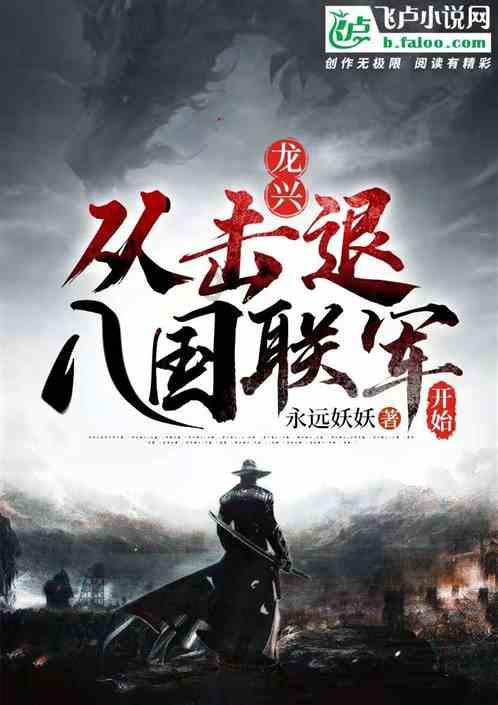 我男朋友他姐夫为什么说那句话？